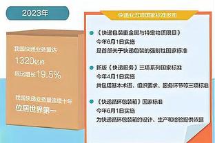 西媒：弗里克和德泽尔比处于巴萨新帅候选的杆位